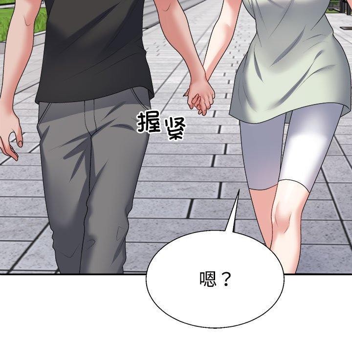 不同寻常的爱第39話