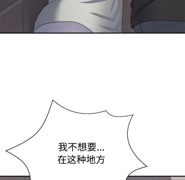 不同寻常的爱第39話
