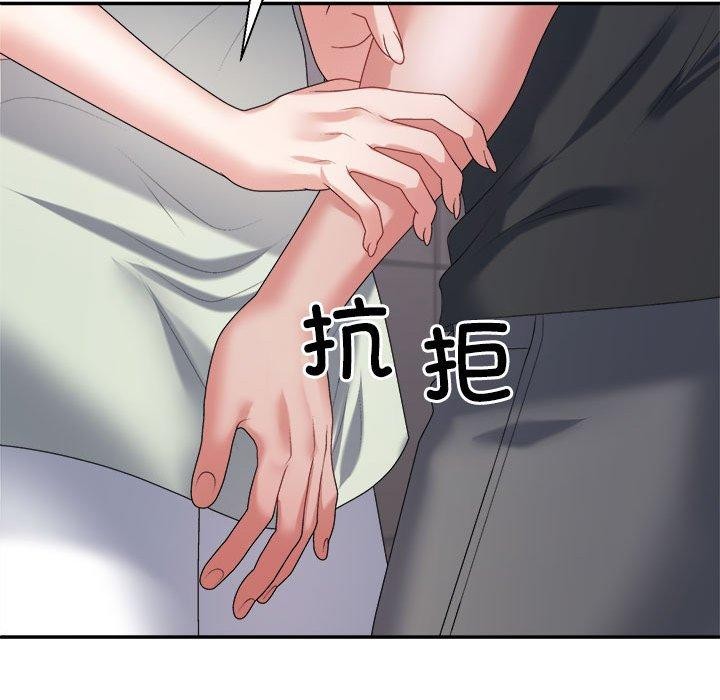 不同寻常的爱第39話