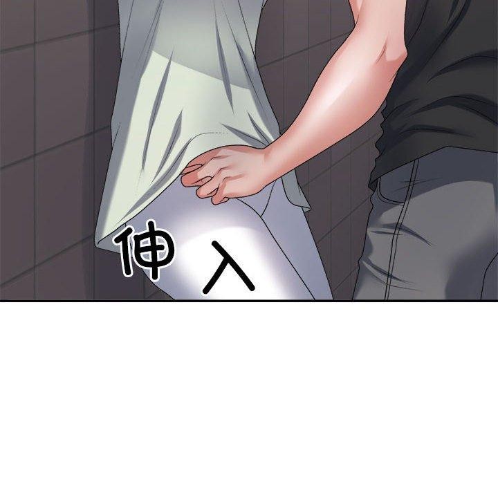 不同寻常的爱第39話