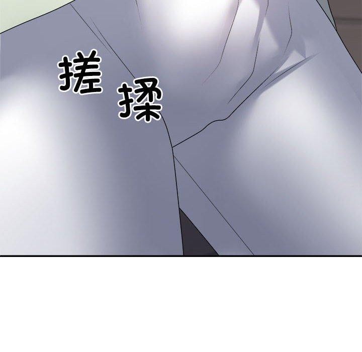 不同寻常的爱第39話