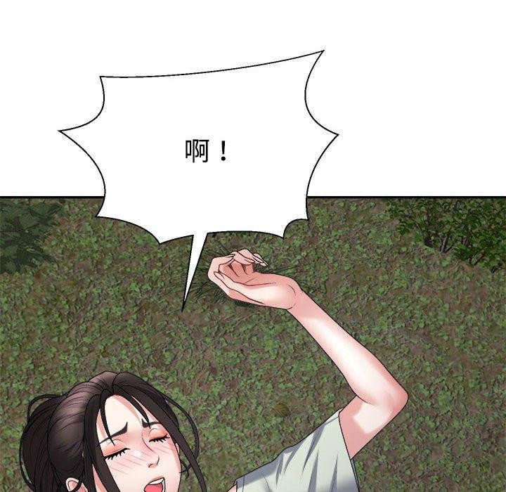 不同寻常的爱第39話