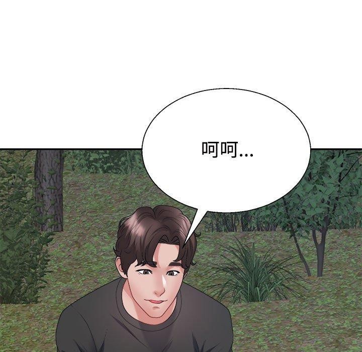 不同寻常的爱第39話