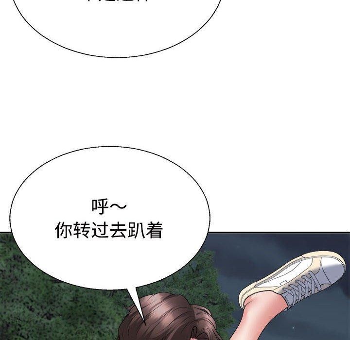 不同寻常的爱第39話