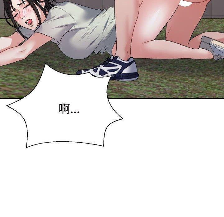 不同寻常的爱第39話