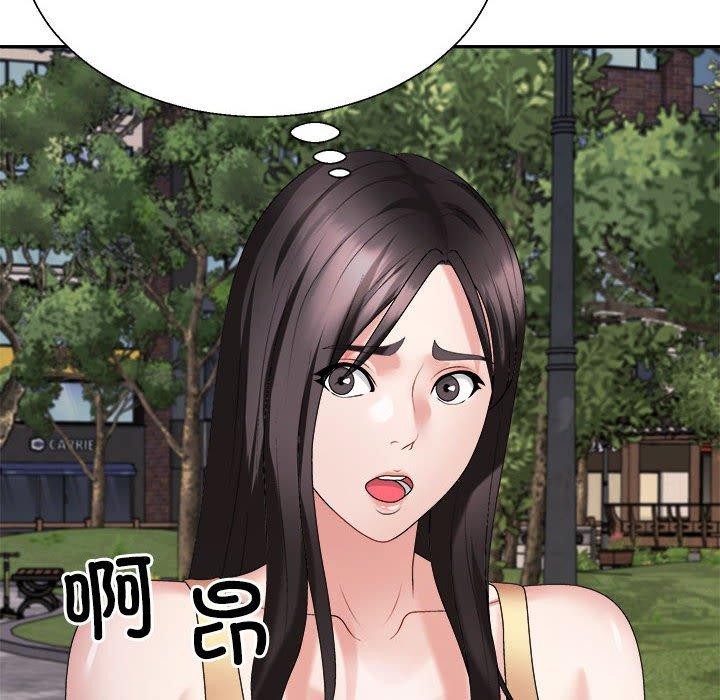 不同寻常的爱第39話