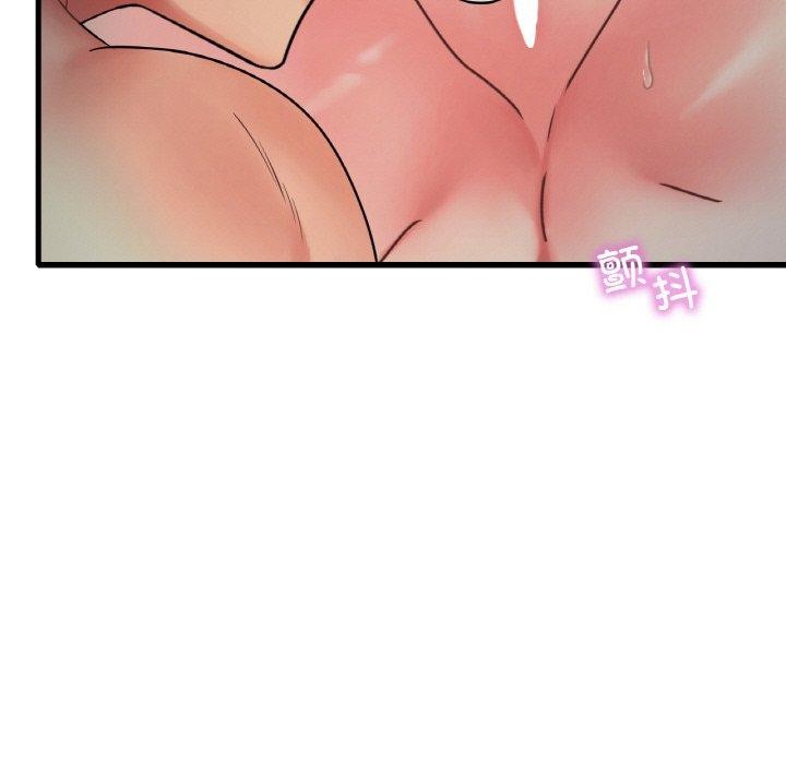 渴望占有她第54話