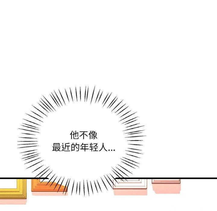 渴望占有她第54話