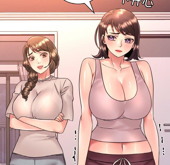 渴望占有她第54話