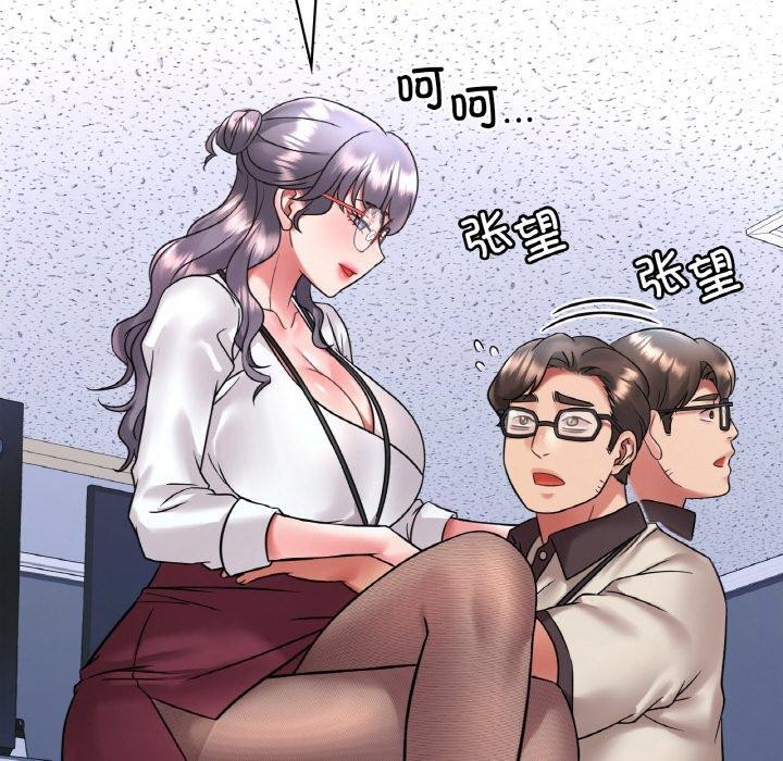 渴望占有她第54話