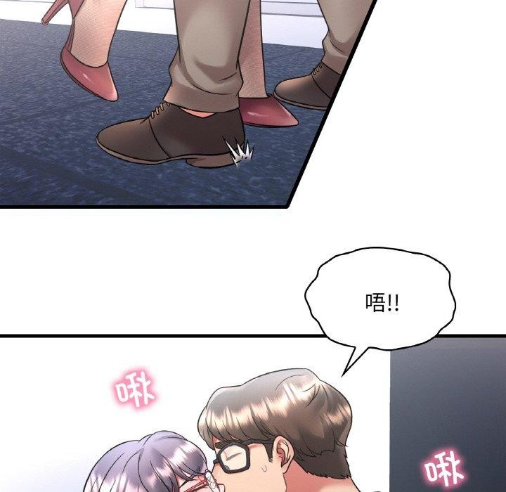 渴望占有她第54話