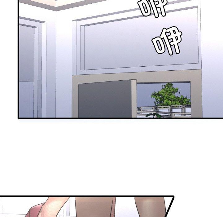 渴望占有她第54話