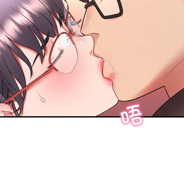 渴望占有她第54話