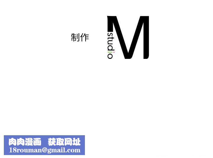 渴望占有她第54話