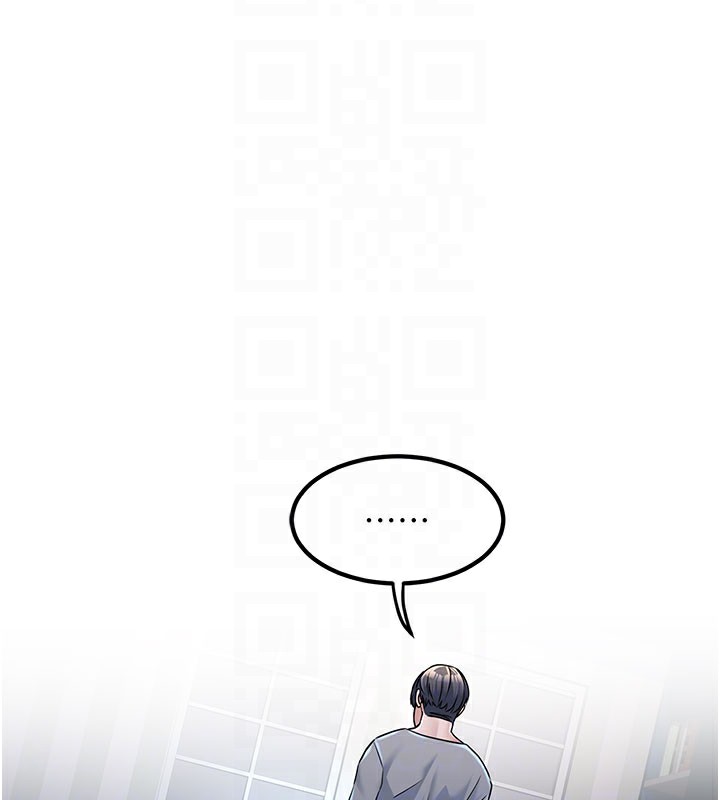 公务员的桃色副业第2話-她就是聲音的主人