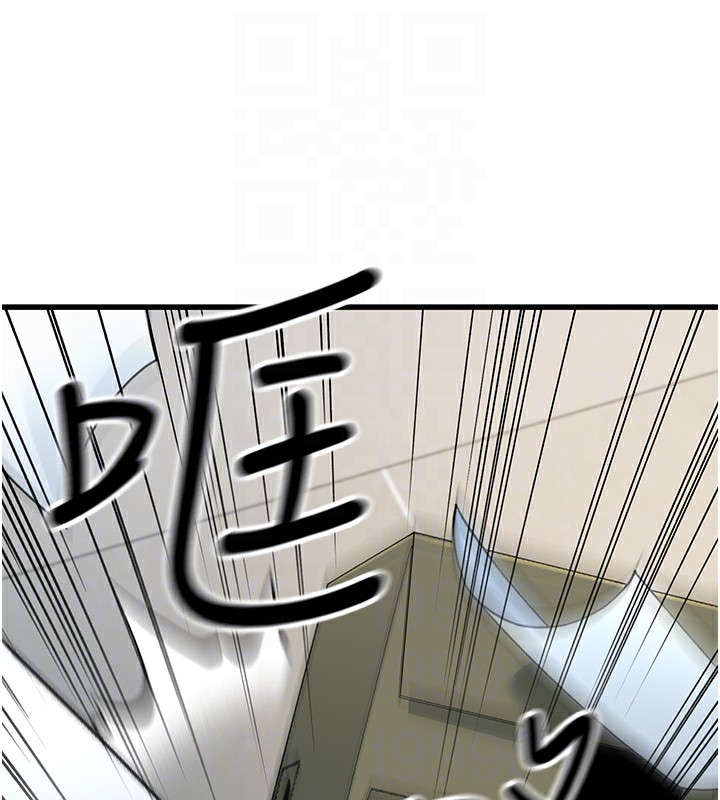 公务员的桃色副业第2話-她就是聲音的主人