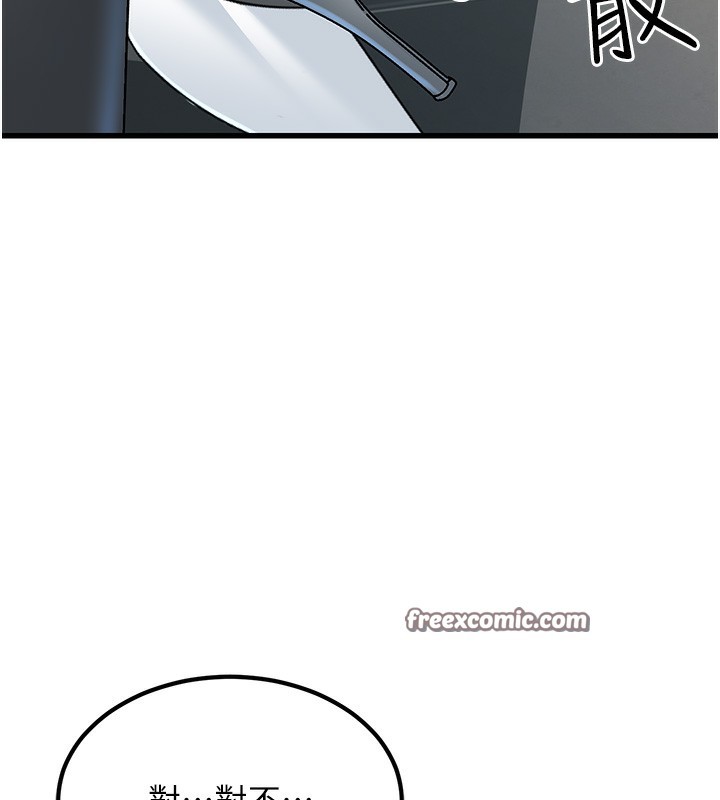 公務員的桃色副業第2話-她就是聲音的主人