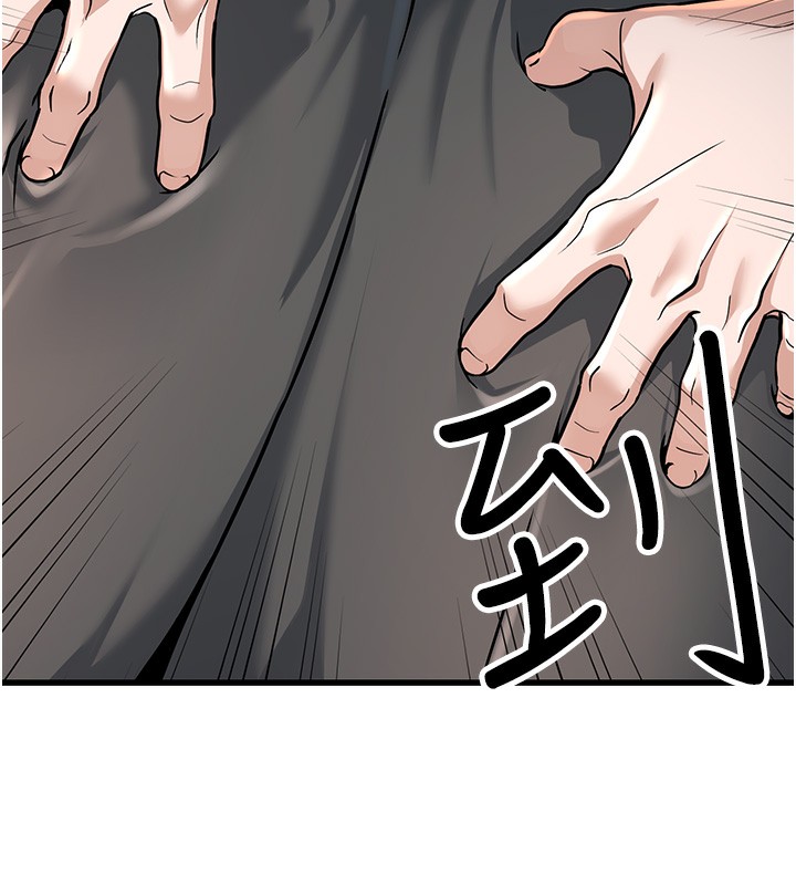 公务员的桃色副业第2話-她就是聲音的主人