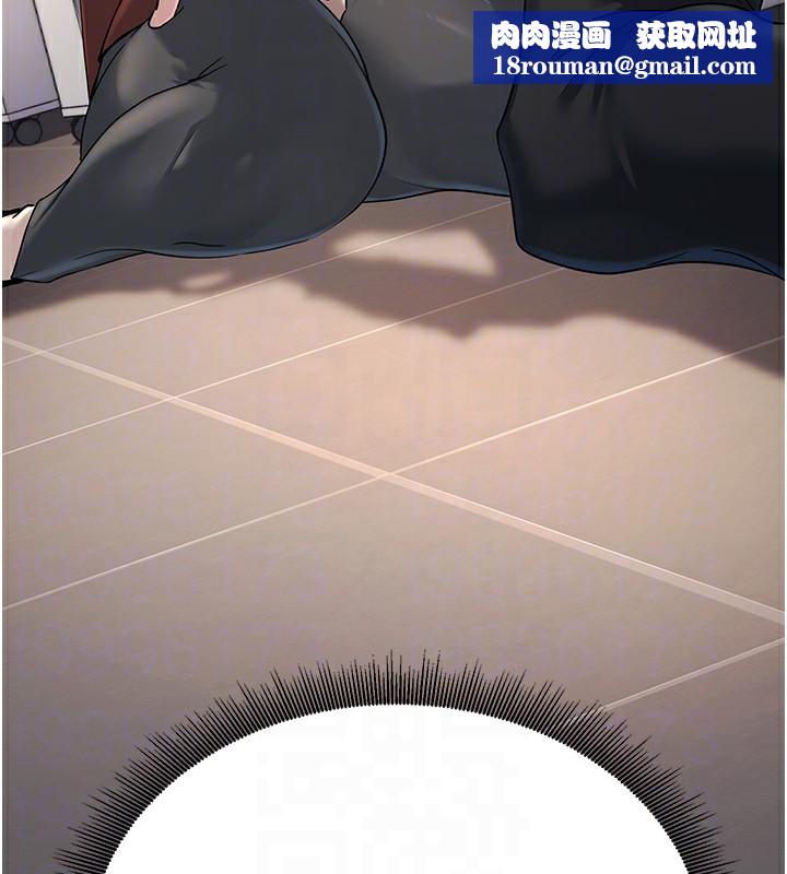 公务员的桃色副业第2話-她就是聲音的主人