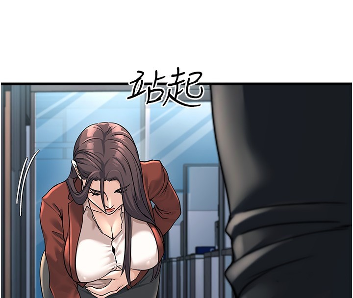 公务员的桃色副业第2話-她就是聲音的主人