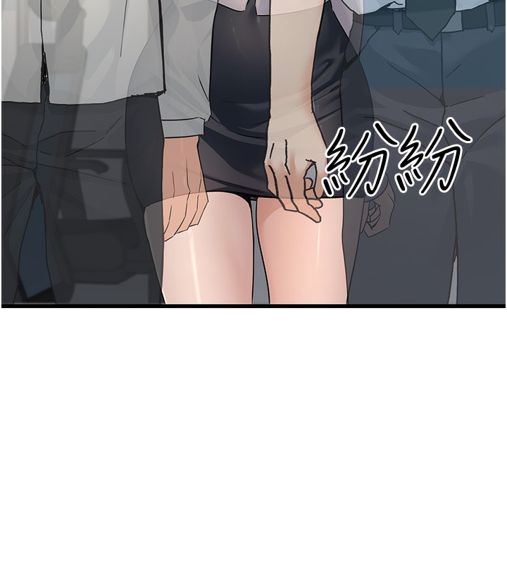 公务员的桃色副业第2話-她就是聲音的主人