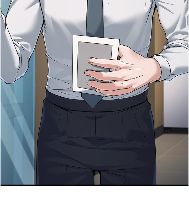 公务员的桃色副业第2話-她就是聲音的主人