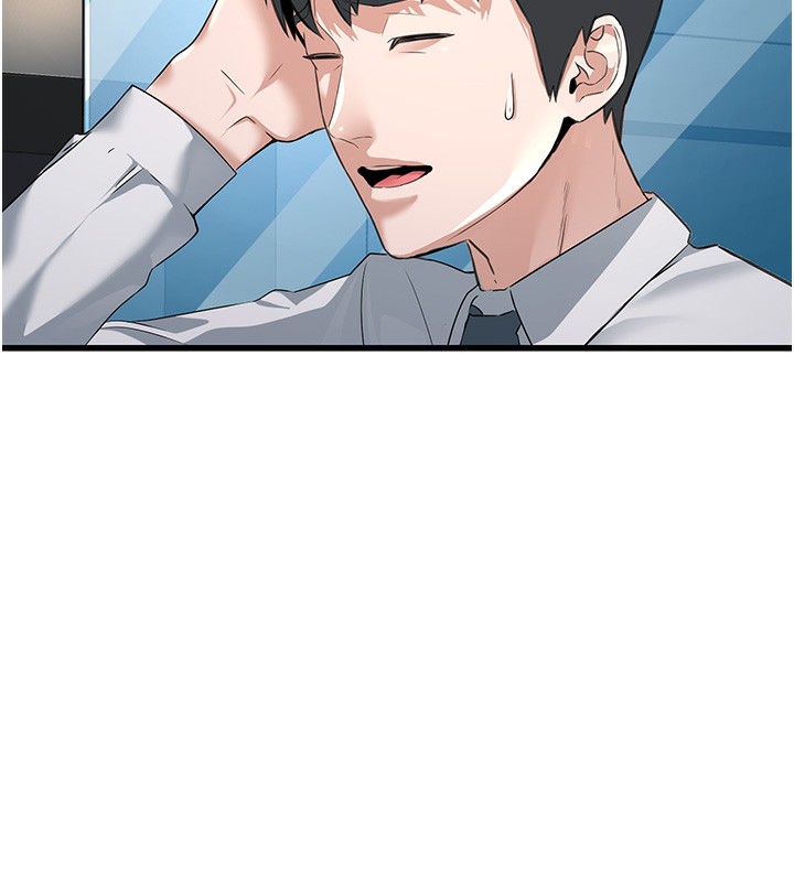 公务员的桃色副业第2話-她就是聲音的主人