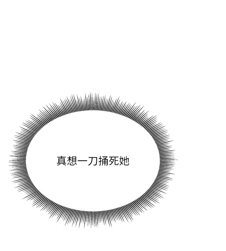 公务员的桃色副业第2話-她就是聲音的主人