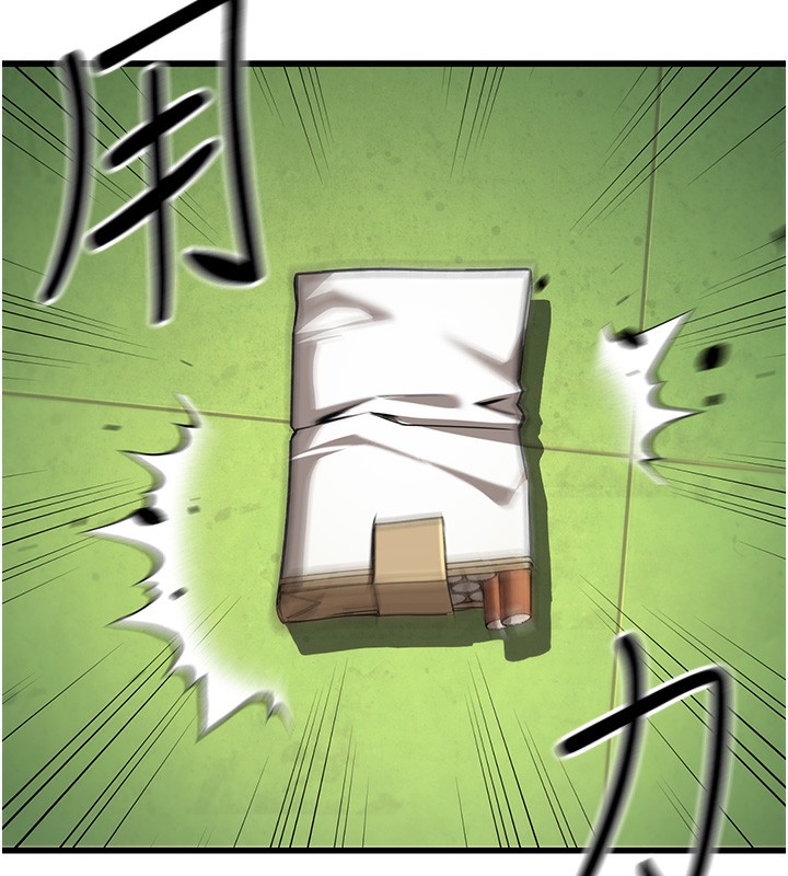 公务员的桃色副业第2話-她就是聲音的主人