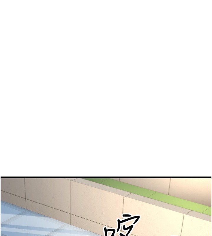 公务员的桃色副业第2話-她就是聲音的主人