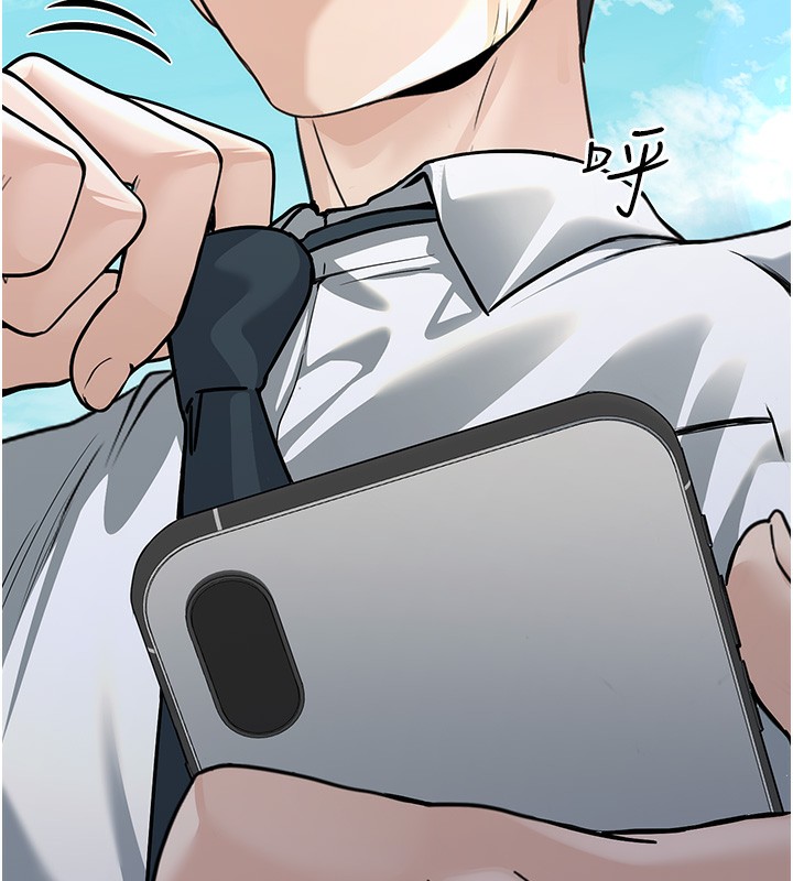 公务员的桃色副业第2話-她就是聲音的主人