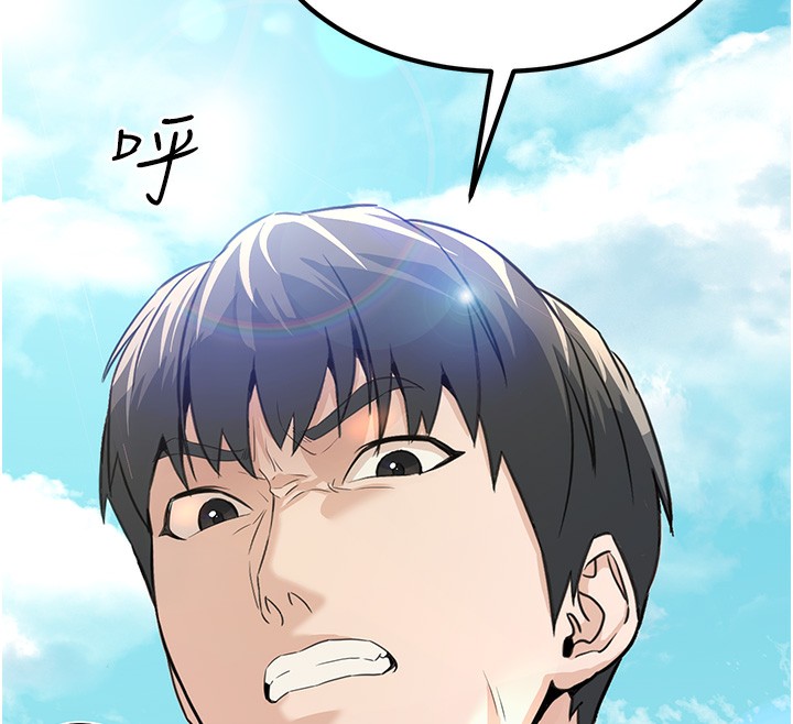 公务员的桃色副业第2話-她就是聲音的主人