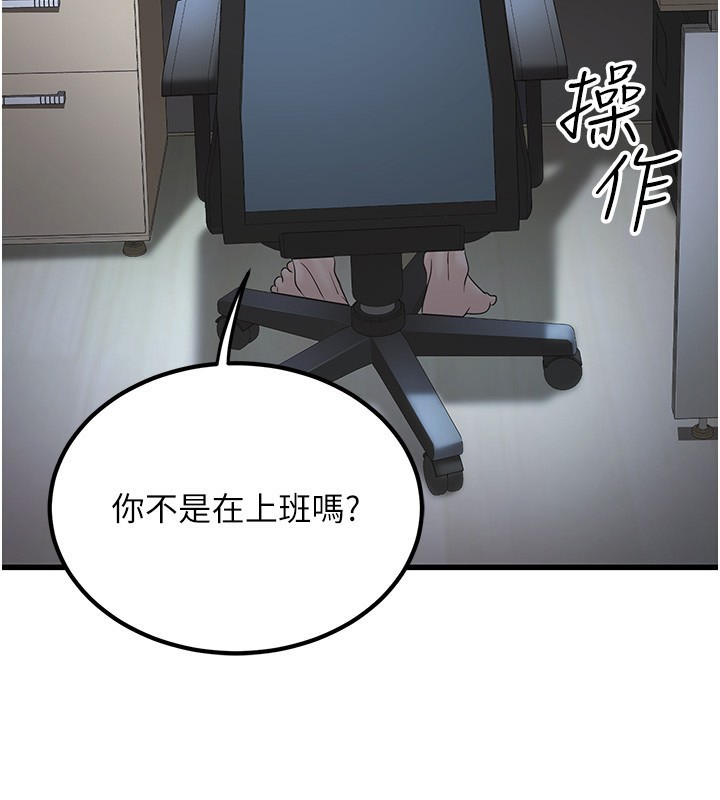 公务员的桃色副业第3話-情色公務員角色扮演