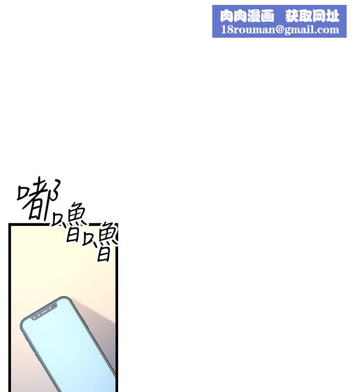 公务员的桃色副业第3話-情色公務員角色扮演