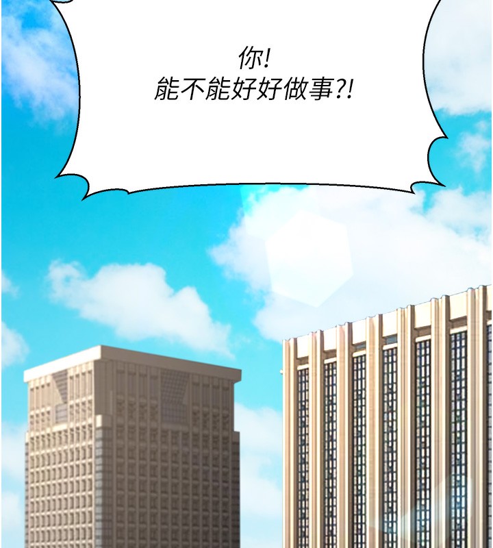 公务员的桃色副业第3話-情色公務員角色扮演