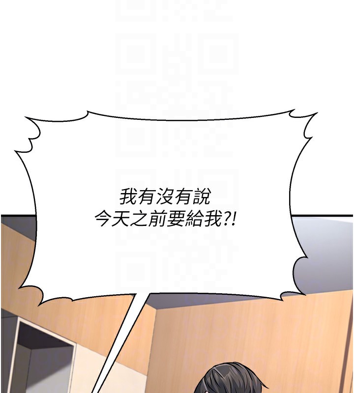 公务员的桃色副业第3話-情色公務員角色扮演