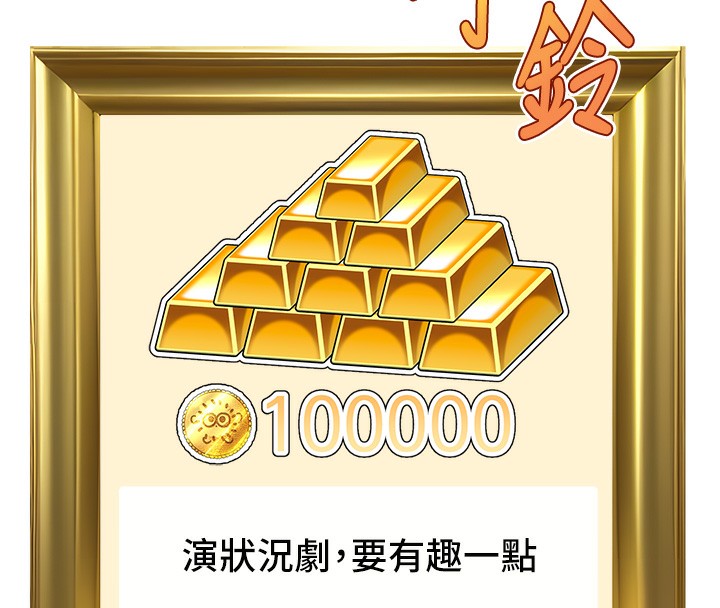 公务员的桃色副业第3話-情色公務員角色扮演