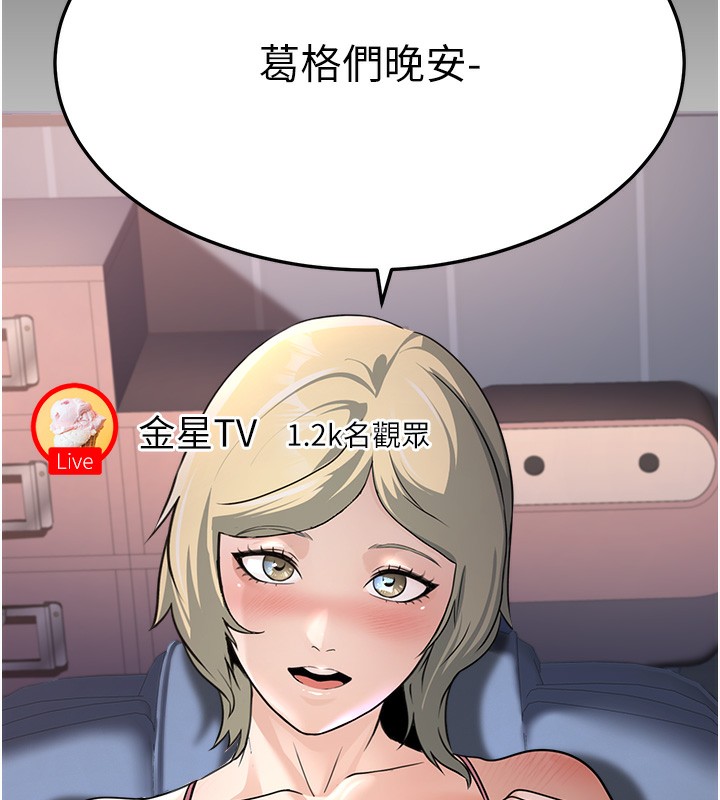 公务员的桃色副业第3話-情色公務員角色扮演