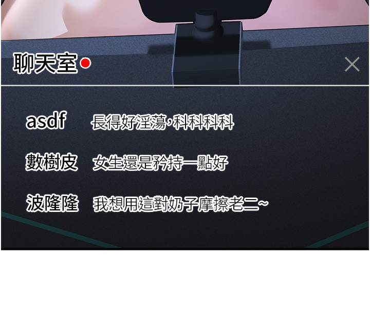 公务员的桃色副业第3話-情色公務員角色扮演