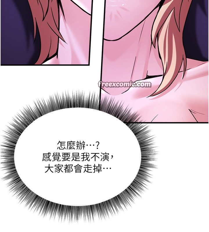 公务员的桃色副业第3話-情色公務員角色扮演