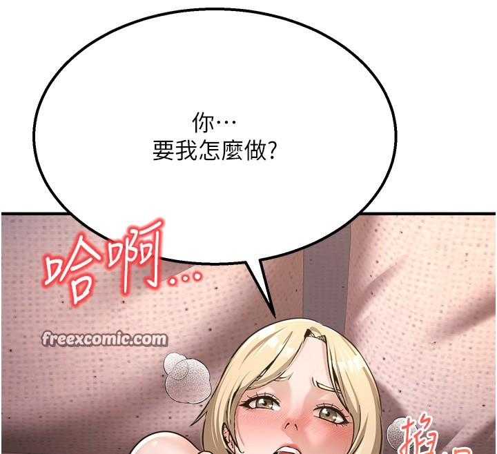 公务员的桃色副业第3話-情色公務員角色扮演