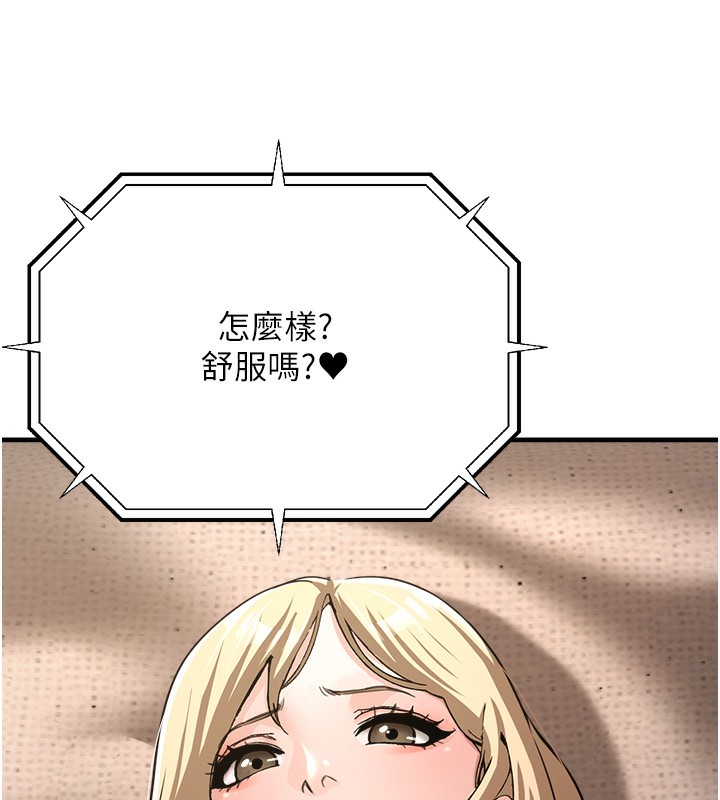 公务员的桃色副业第3話-情色公務員角色扮演