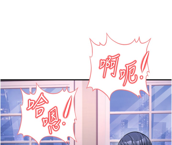 公务员的桃色副业第3話-情色公務員角色扮演