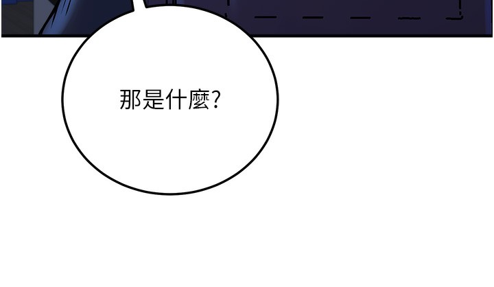 公务员的桃色副业第3話-情色公務員角色扮演