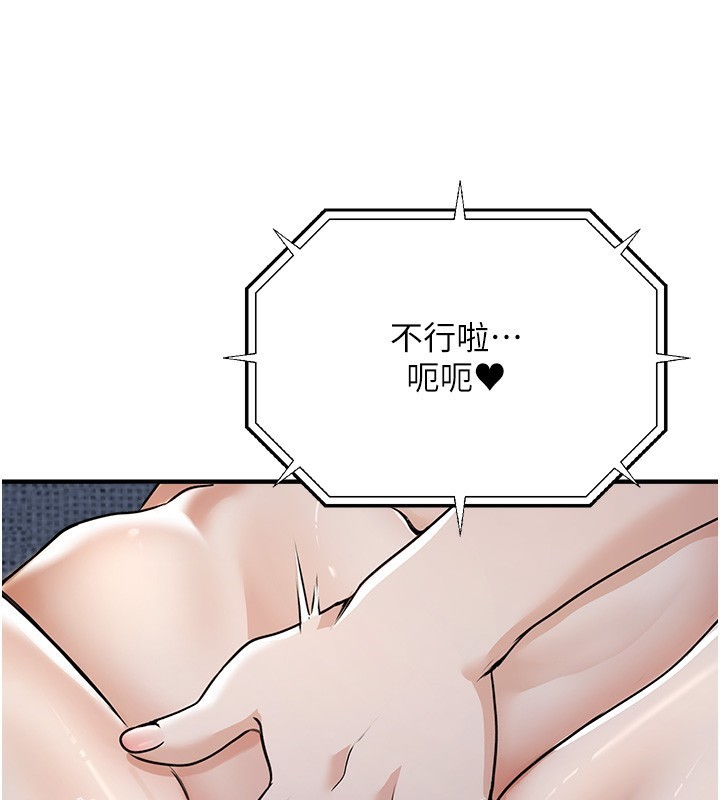 公務員的桃色副業第3話-情色公務員角色扮演