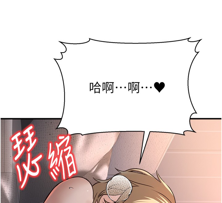 公务员的桃色副业第3話-情色公務員角色扮演