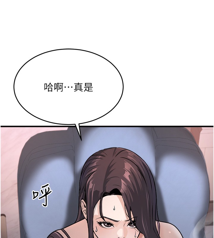 公务员的桃色副业第3話-情色公務員角色扮演