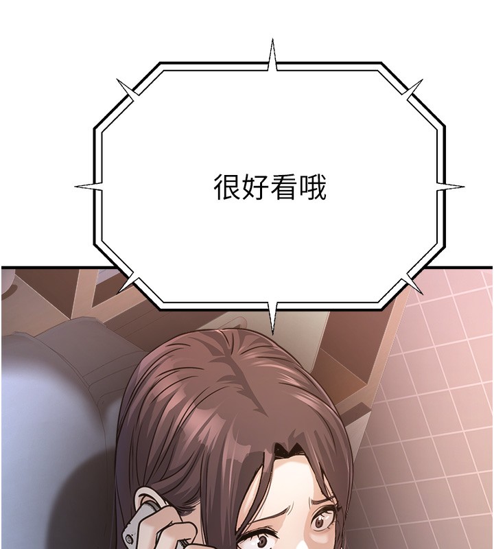 公务员的桃色副业第4話-忍不住在台上高潮