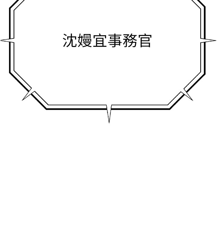 公務員的桃色副業第4話-忍不住在台上高潮