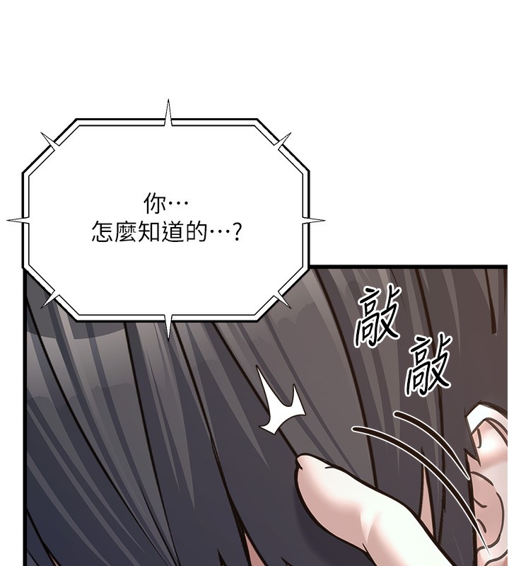 公务员的桃色副业第4話-忍不住在台上高潮